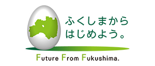 ふくしまからはじめよう。 Future From Fukushima.